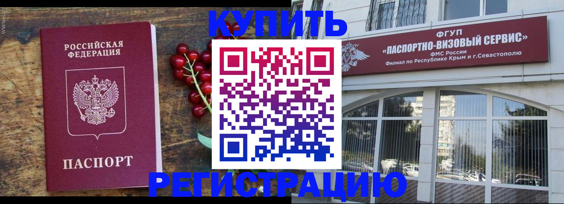 форма 3 в Чите